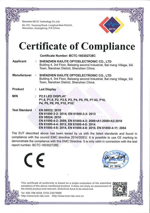 China SHENZHEN KAILITE OPTOELECTRONIC TECHNOLOGY CO., LTD Certificaten